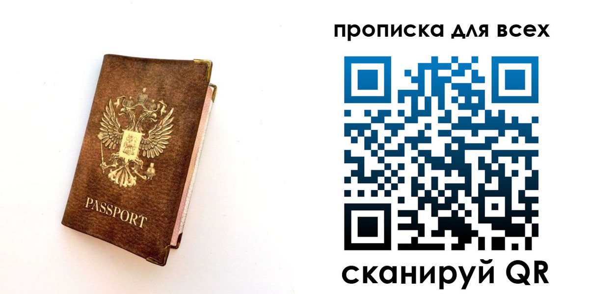 регистрация для школы в Котовске